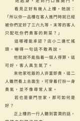 评论图片