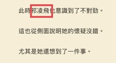 评论图片