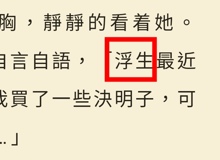 评论图片