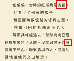 评论图片