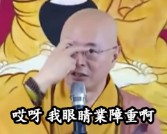 评论图片