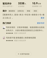 評論圖片