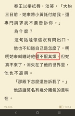 评论图片