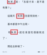 评论图片