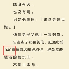 評論圖片