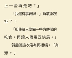 评论图片