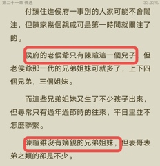 评论图片