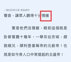 评论图片