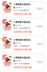 评论图片