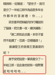 评论图片