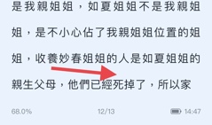 评论图片