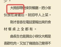 评论图片