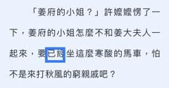 评论图片