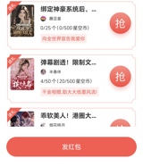 评论图片