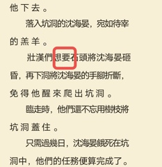 评论图片