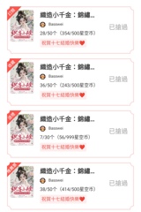 评论图片