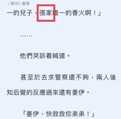 评论图片