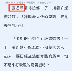 评论图片