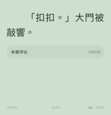 評論圖片