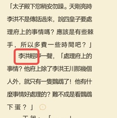 评论图片