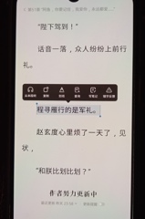 評論圖片