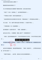 评论图片