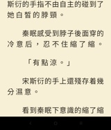 评论图片