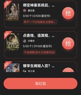 评论图片