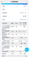 评论图片