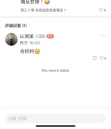 评论图片