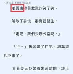 评论图片