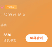 评论图片