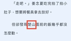 评论图片