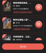 评论图片
