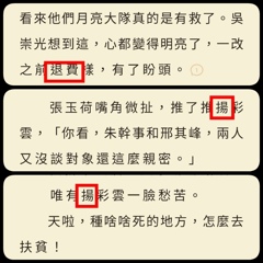 评论图片