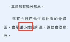 评论图片