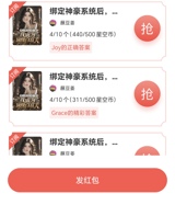 评论图片