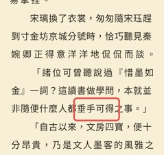 评论图片