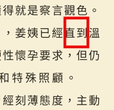 评论图片