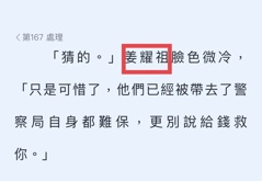 评论图片