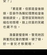 评论图片