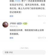 评论图片