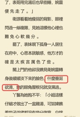 评论图片