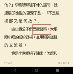 评论图片