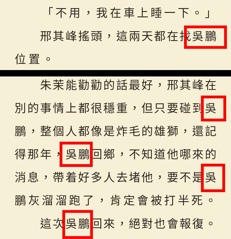 评论图片
