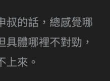 评论图片