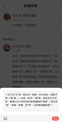 评论图片